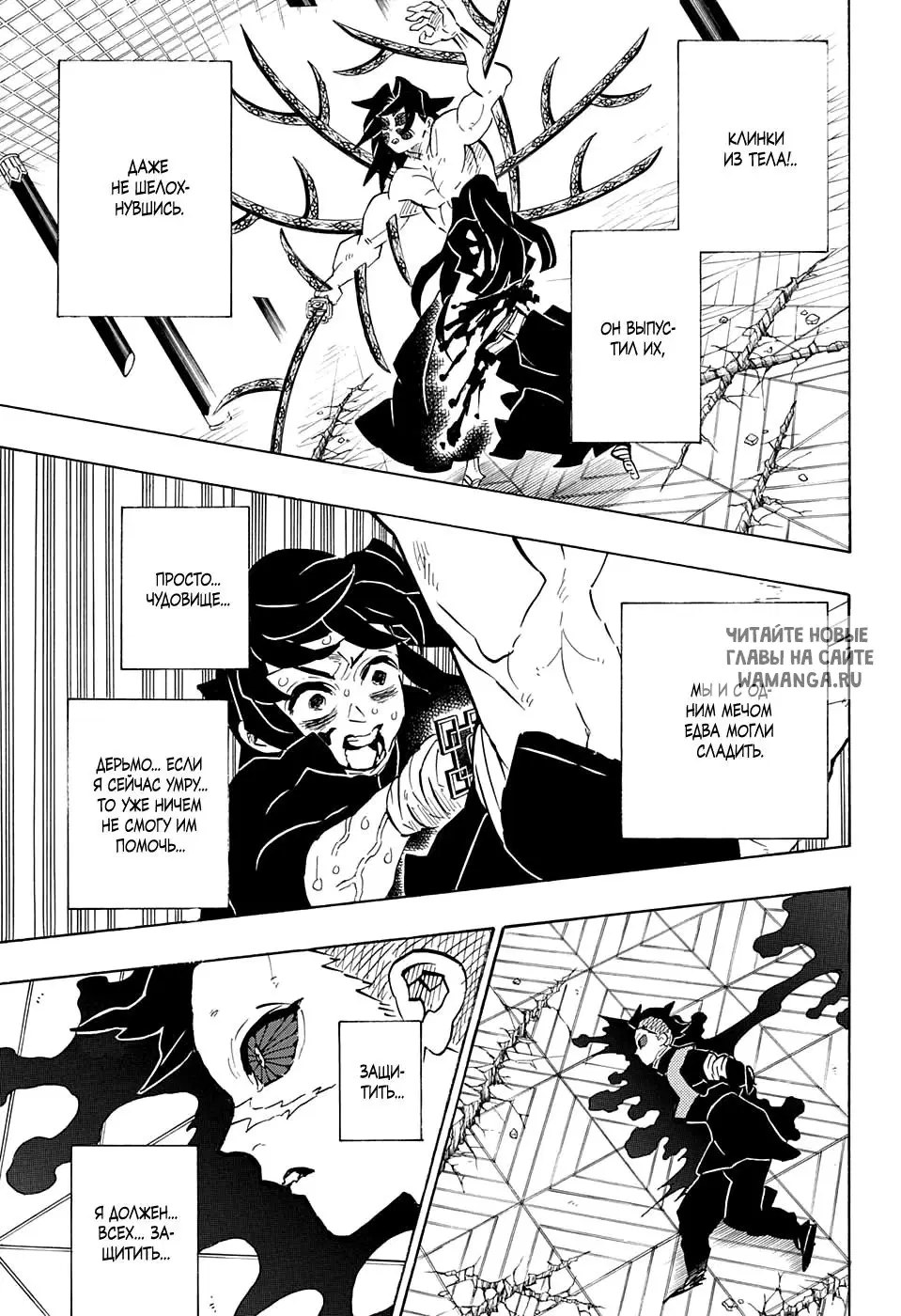 Page 8.000