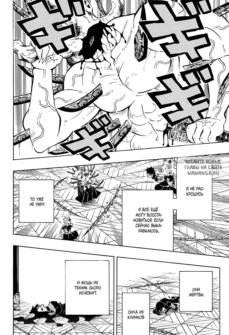 Page 8.000