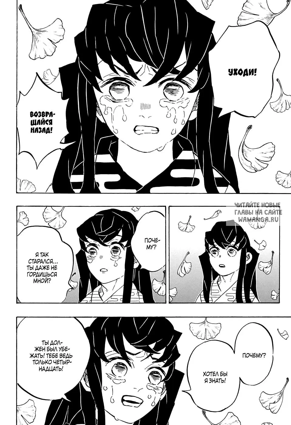Page 8.000