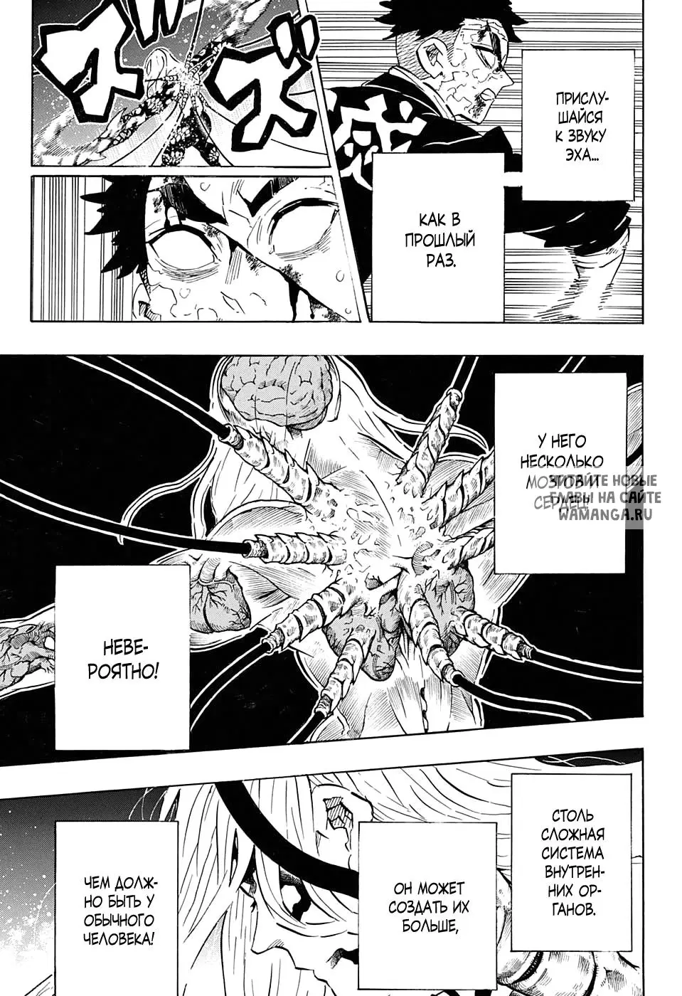 Page 8.000