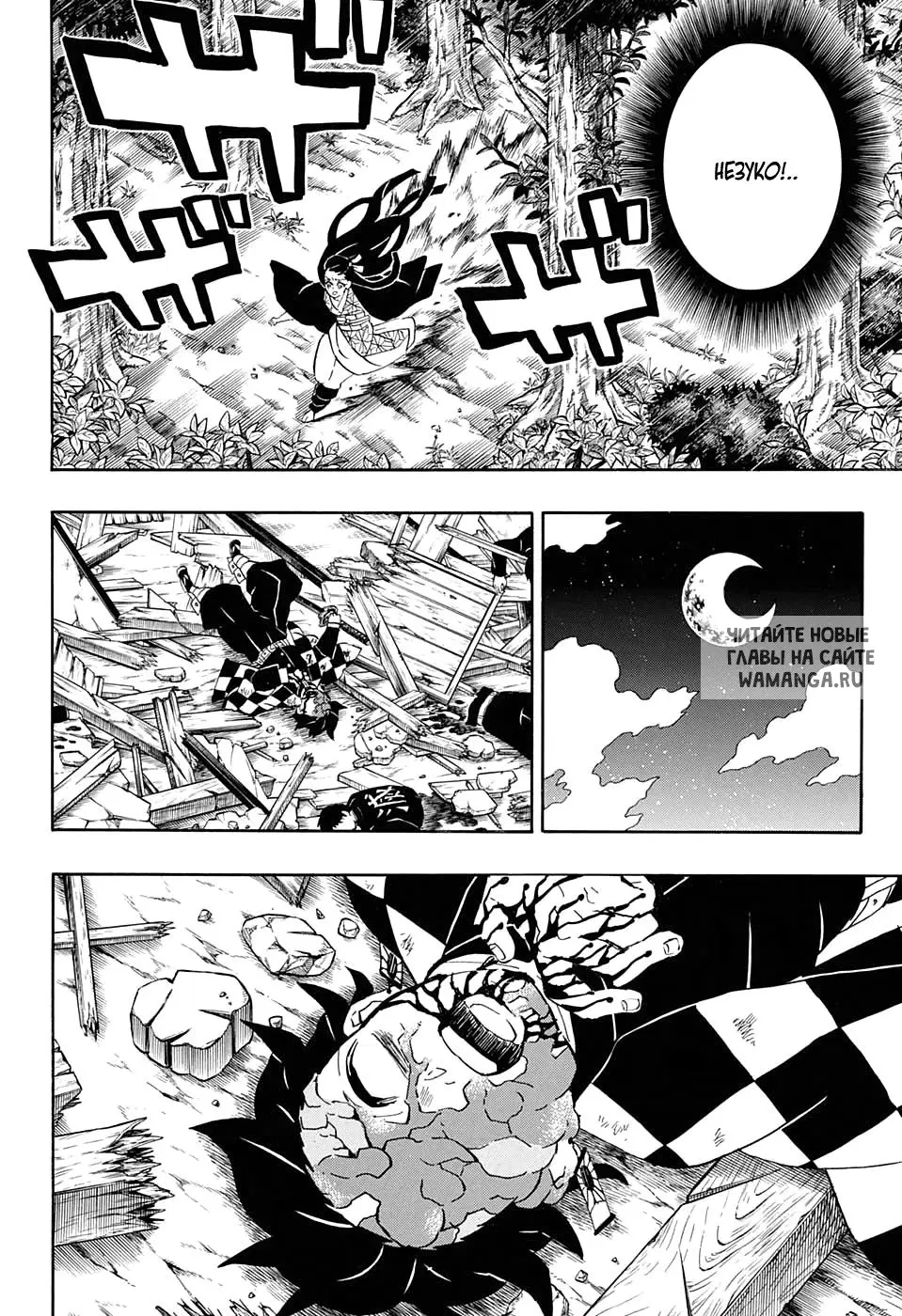 Page 8.000