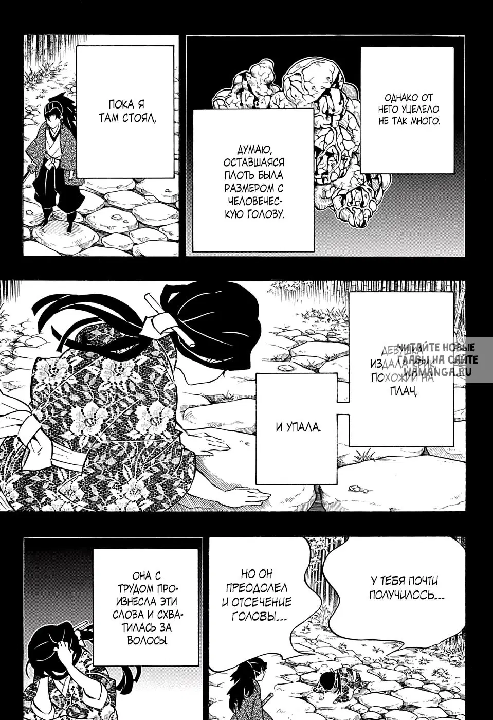 Page 8.000
