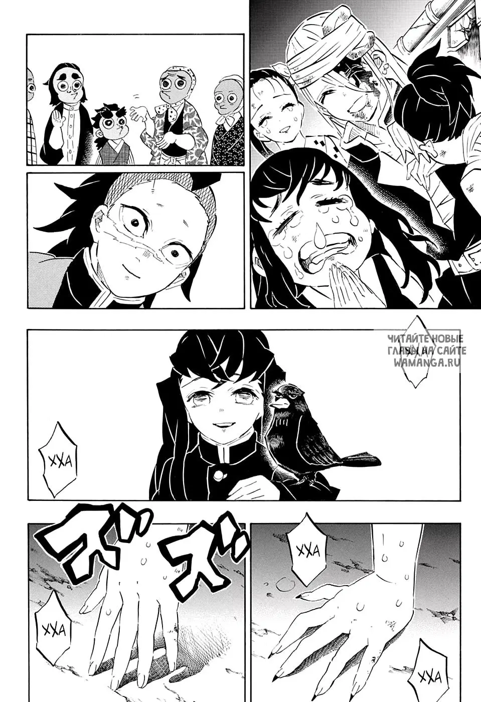 Page 8.000