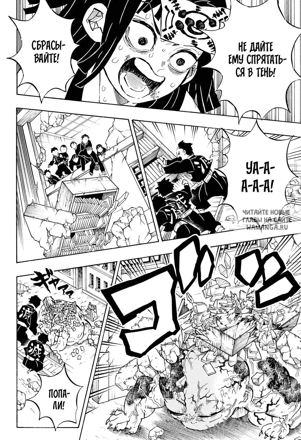 Page 8.000