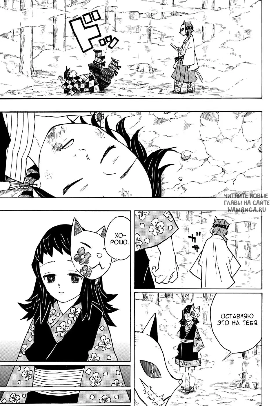Page 9.000