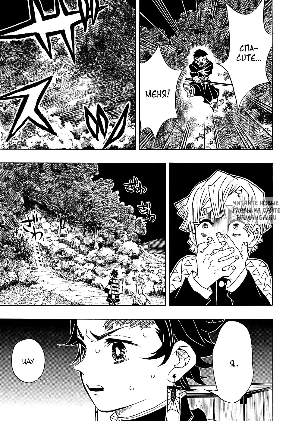 Page 9.000
