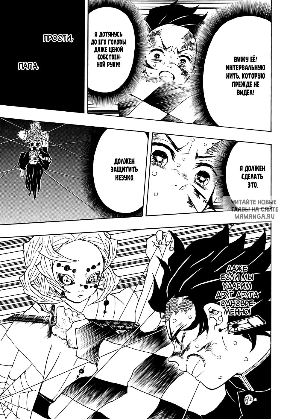 Page 9.000