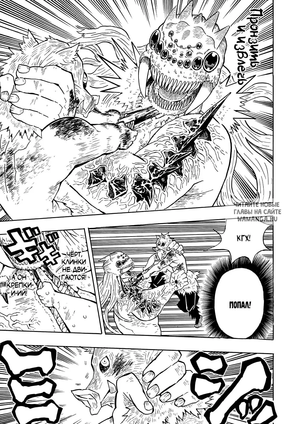 Page 9.000