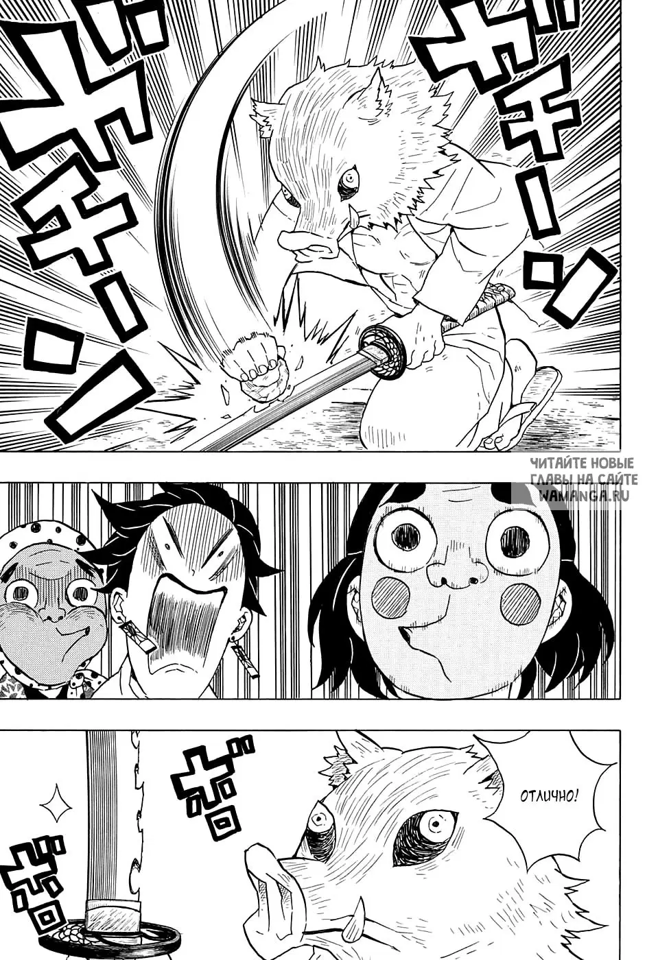 Page 9.000