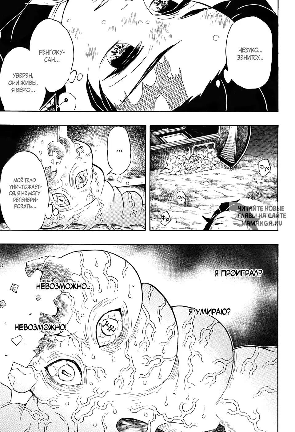 Page 9.000