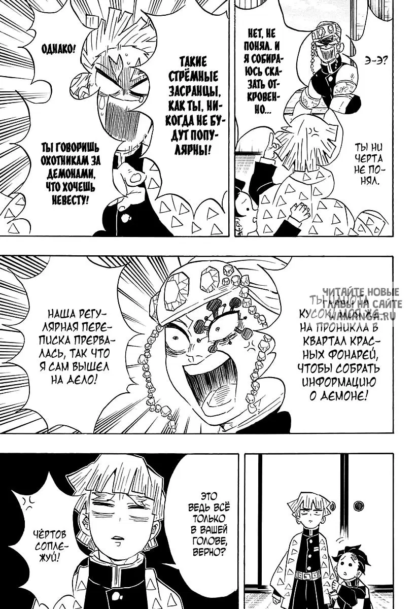 Page 9.000
