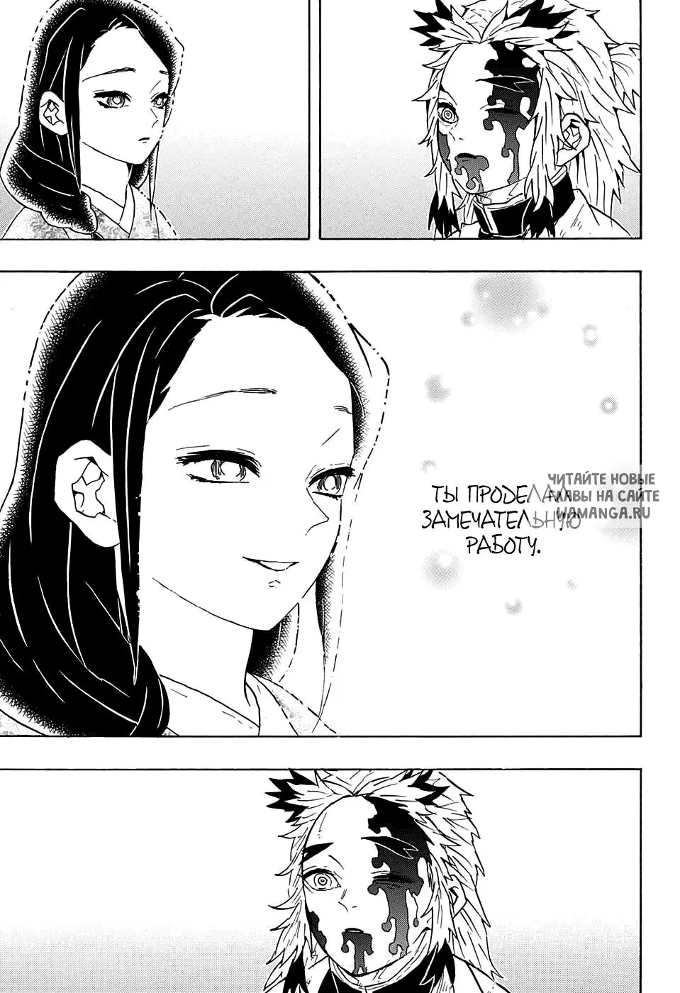 Page 9.000