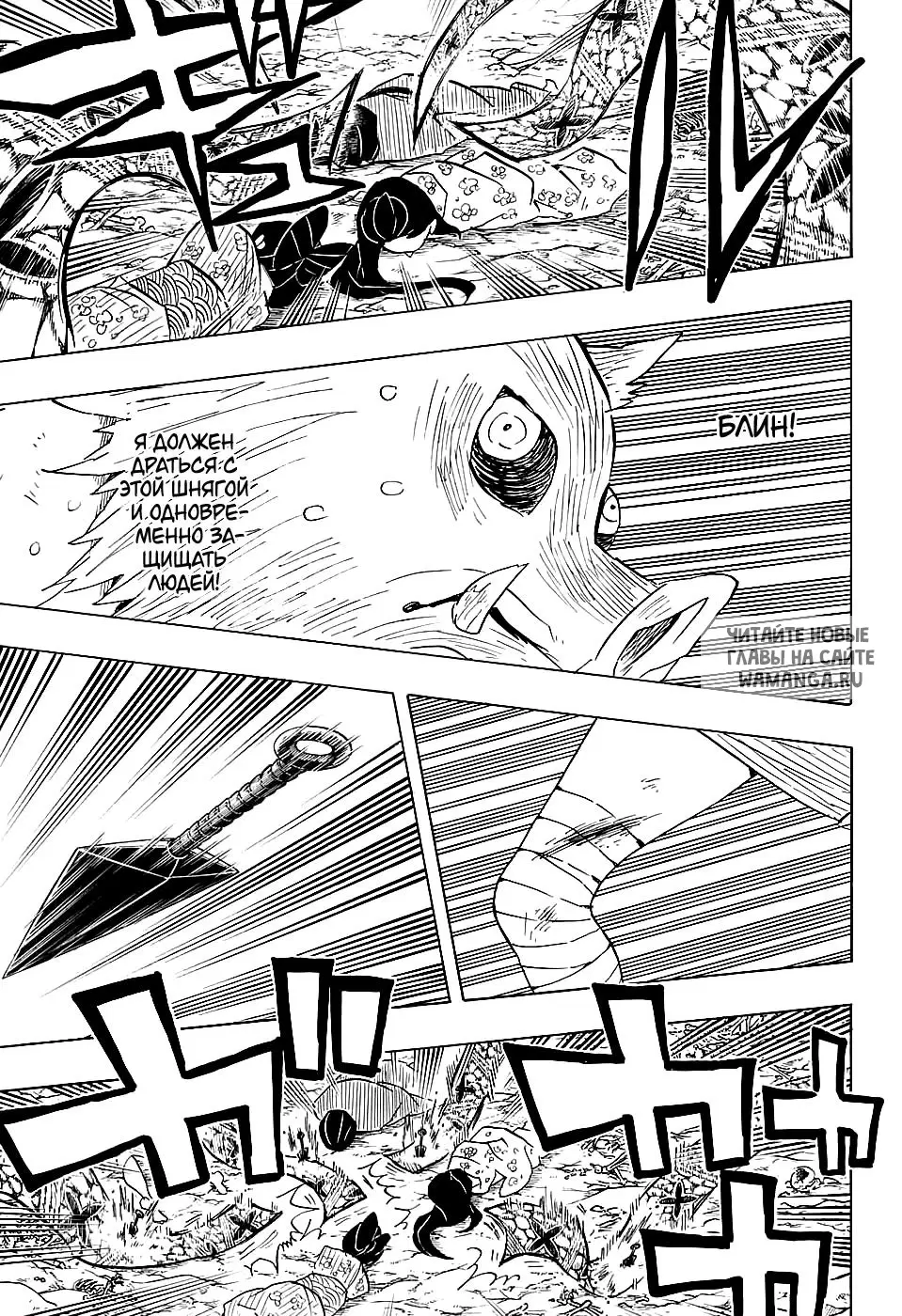 Page 9.000