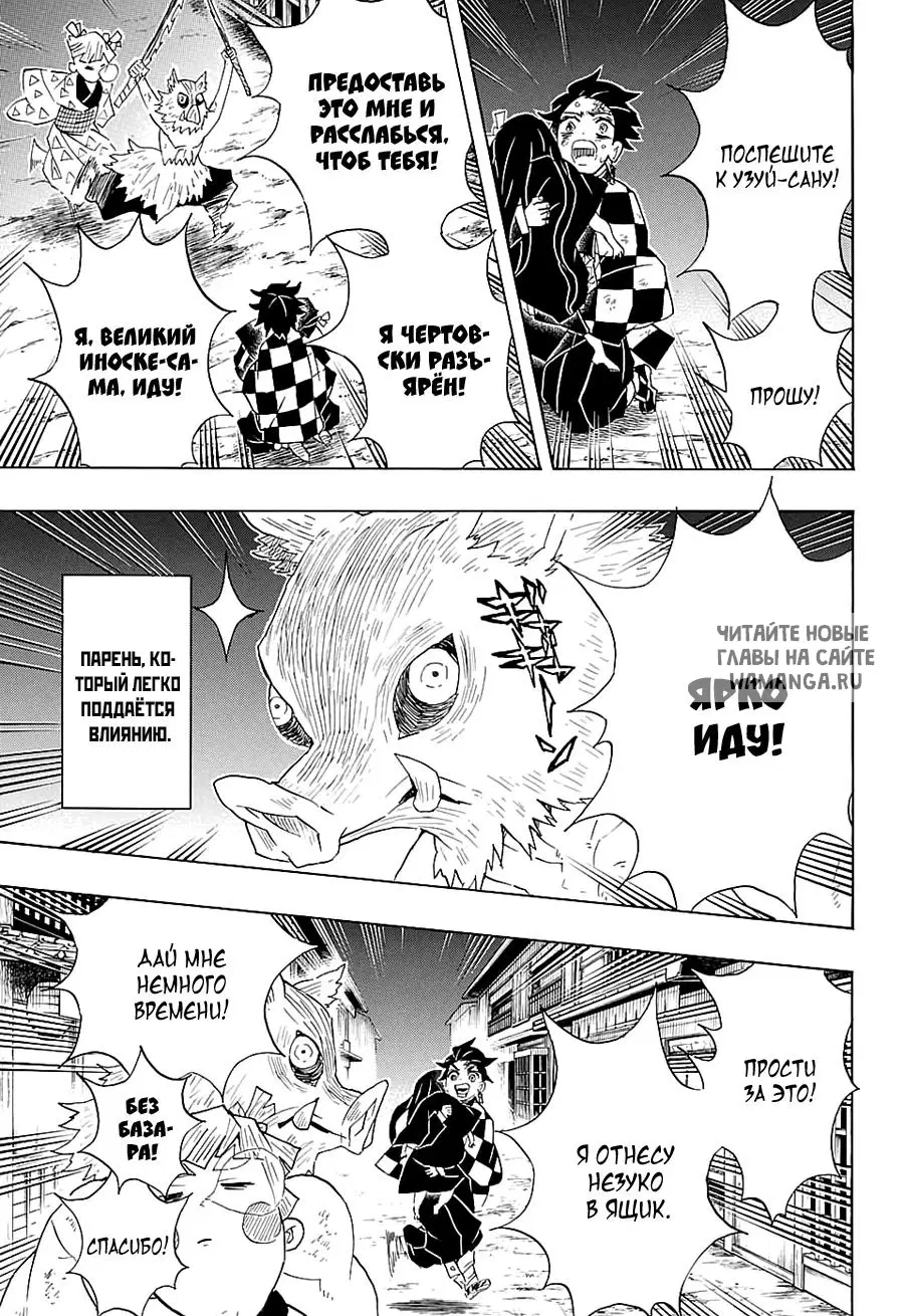 Page 9.000