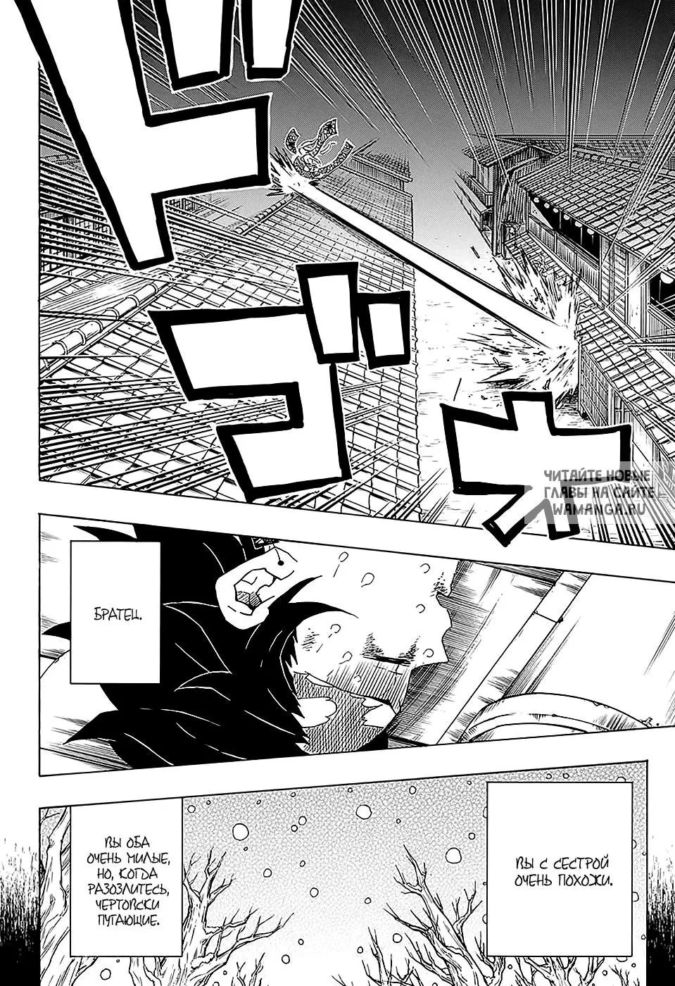 Page 9.000