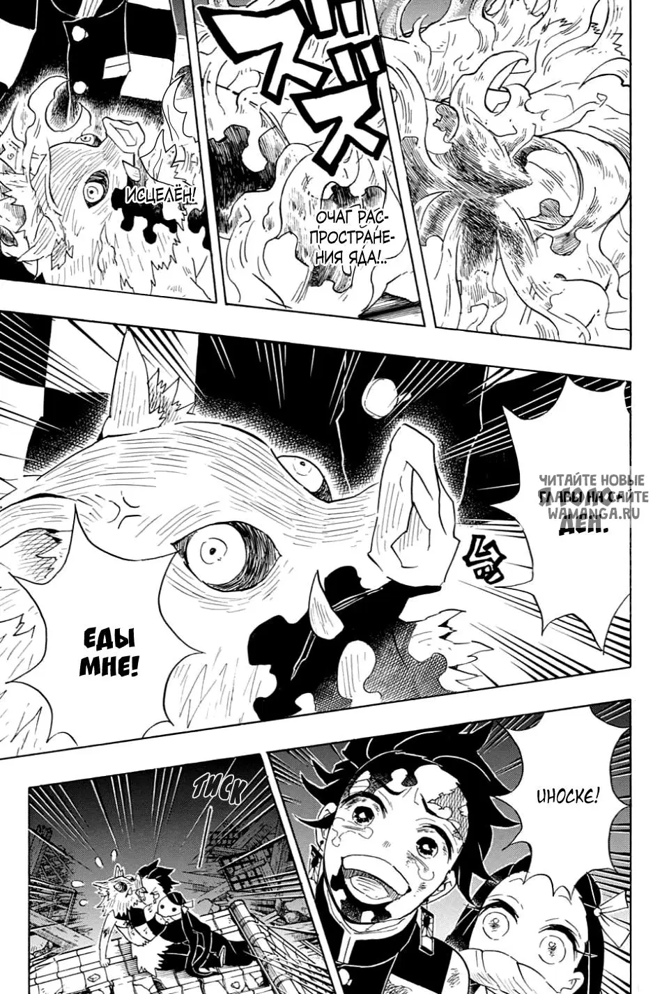 Page 9.000