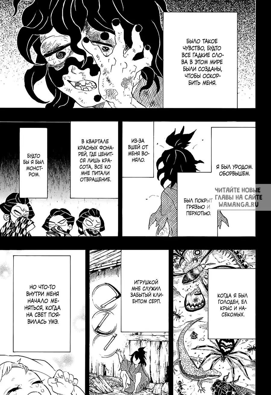 Page 9.000