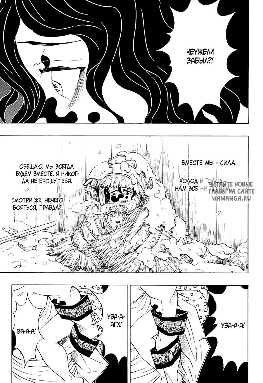 Page 9.000