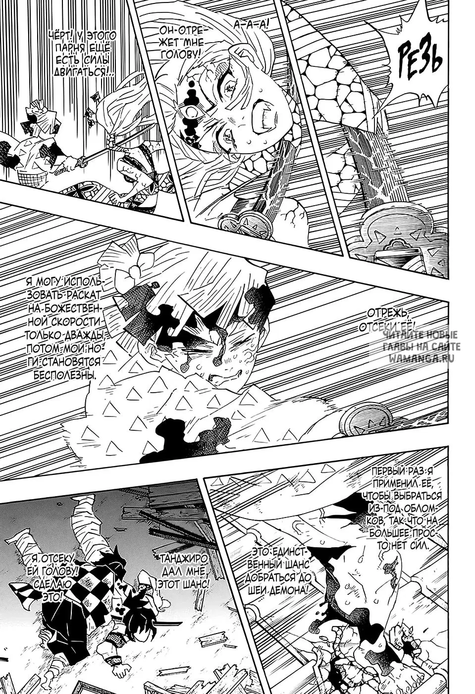 Page 9.000