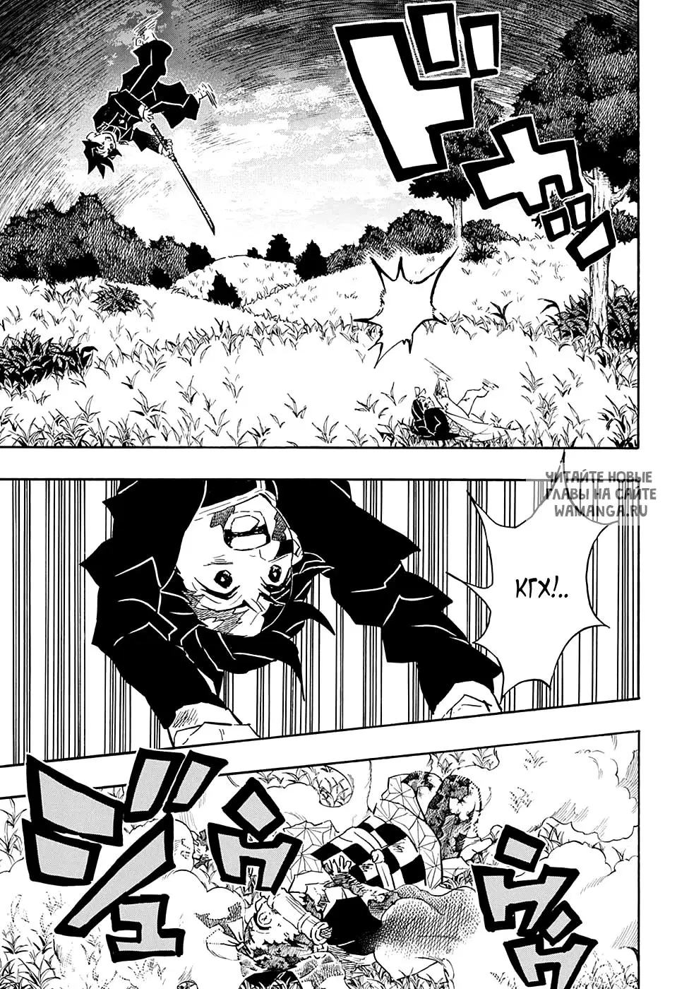 Page 9.000