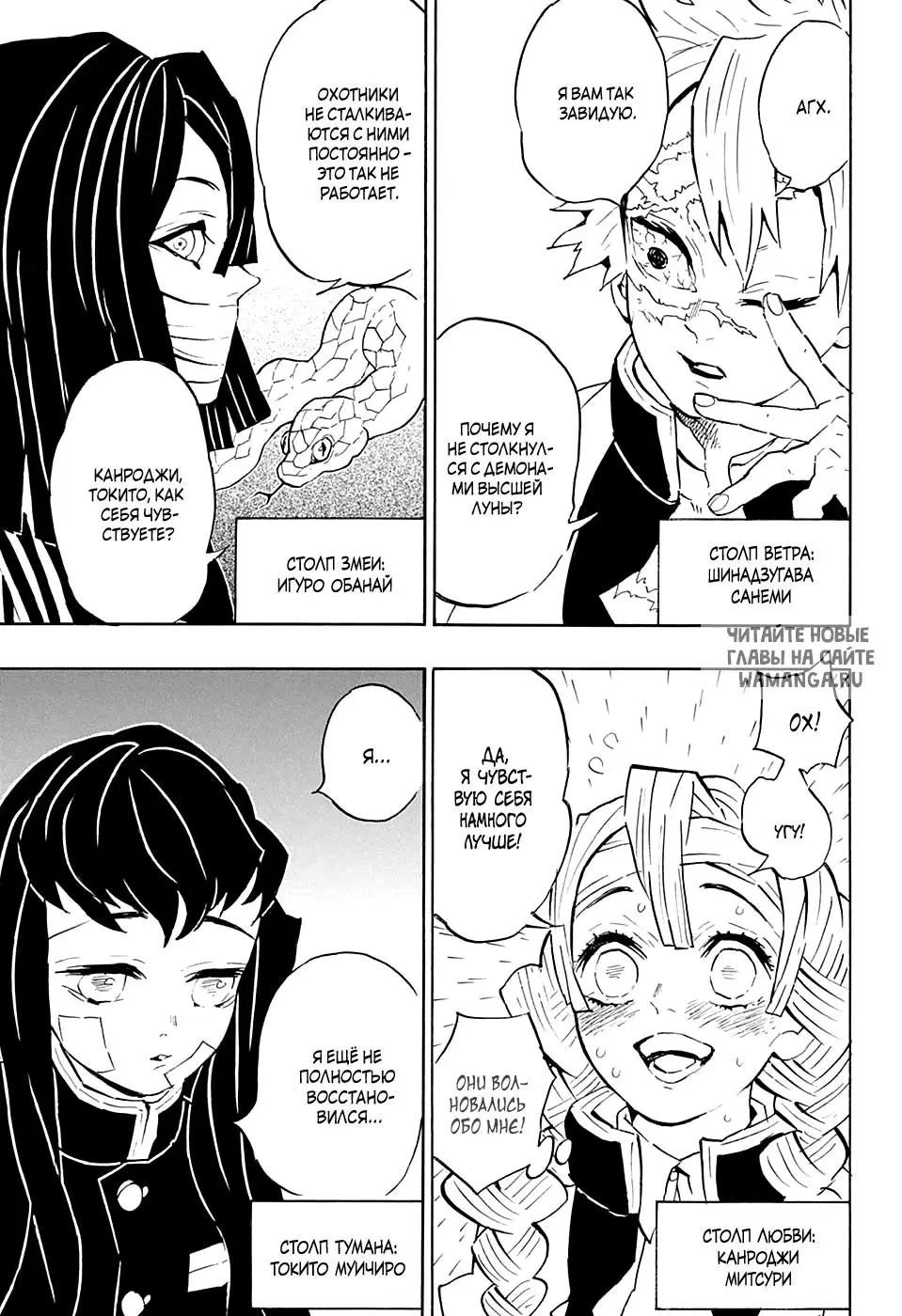 Page 9.000