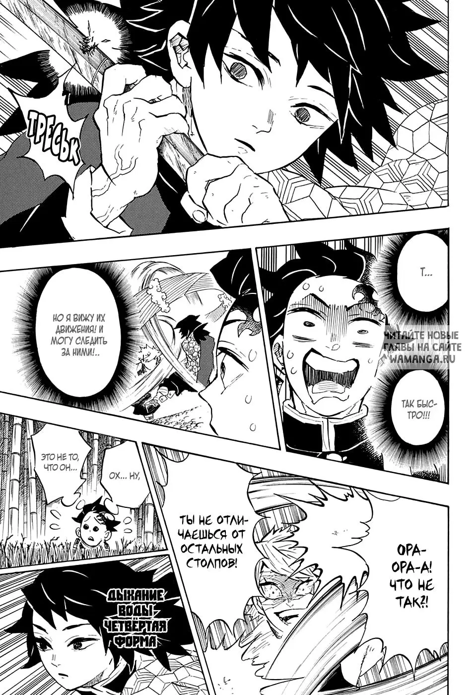 Page 9.000