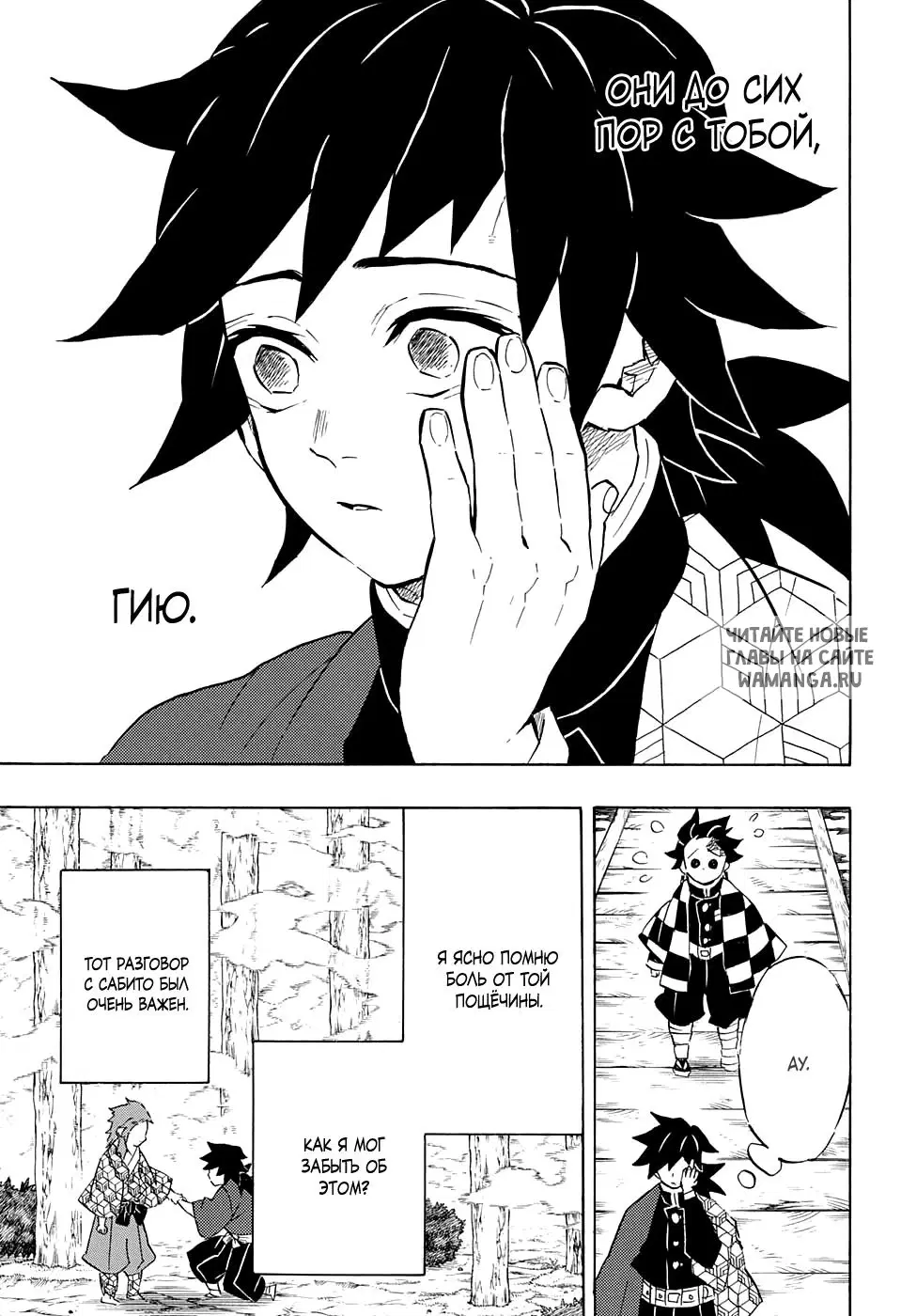 Page 9.000
