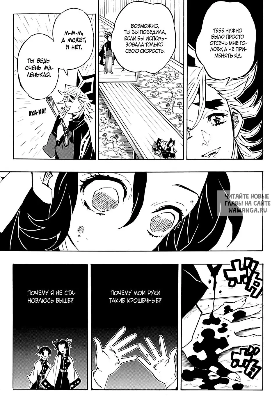 Page 9.000