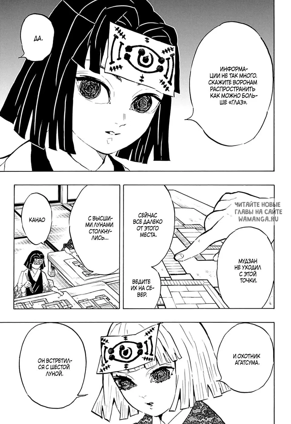 Page 9.000