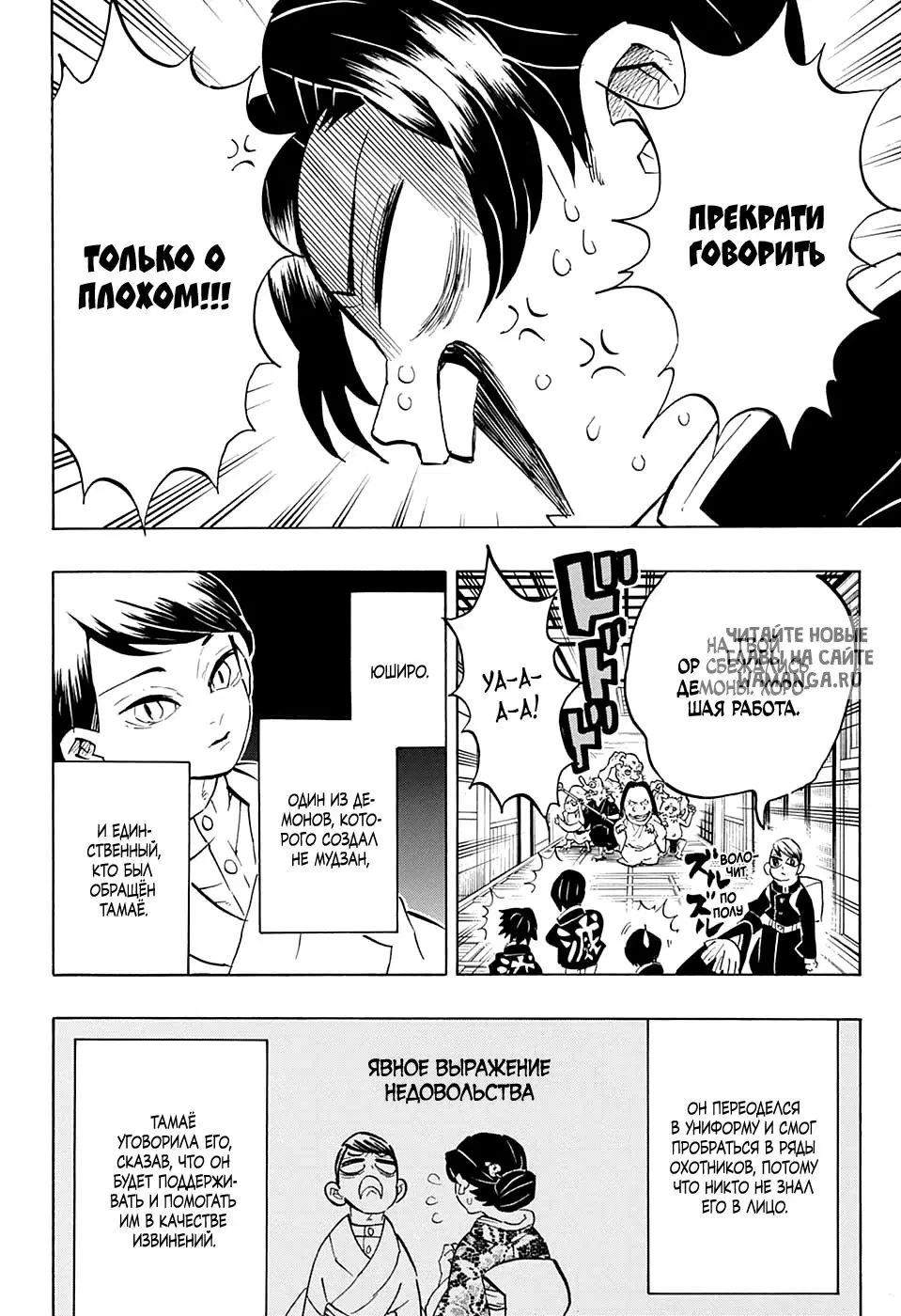 Page 9.000