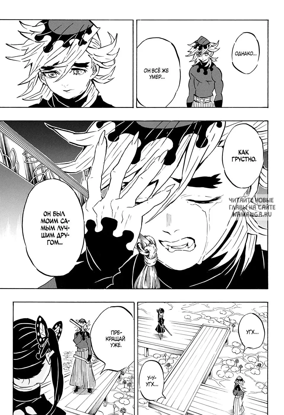 Page 9.000