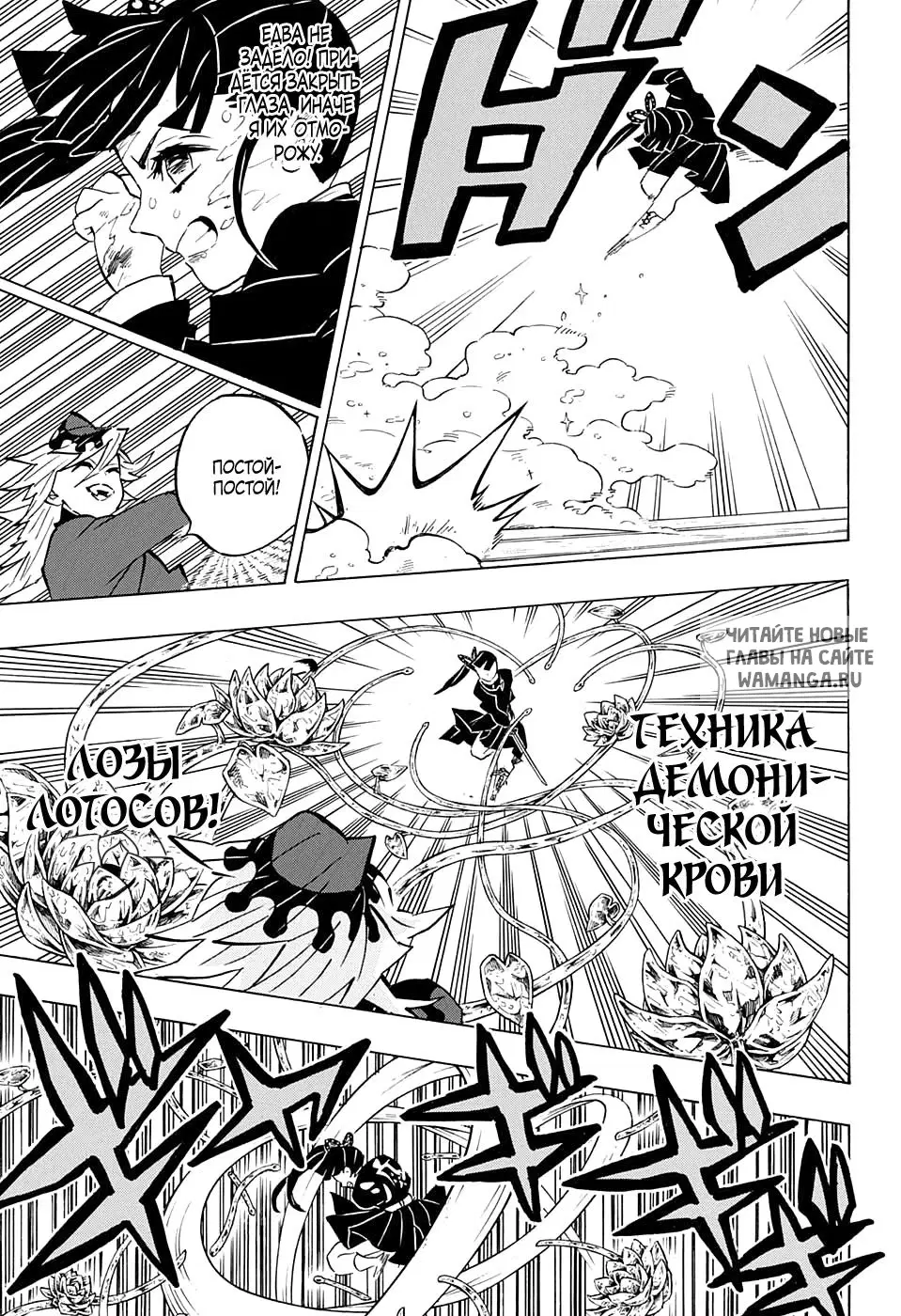 Page 9.000