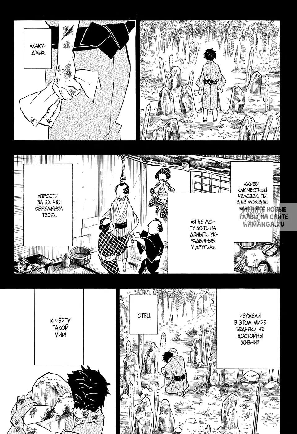 Page 9.000