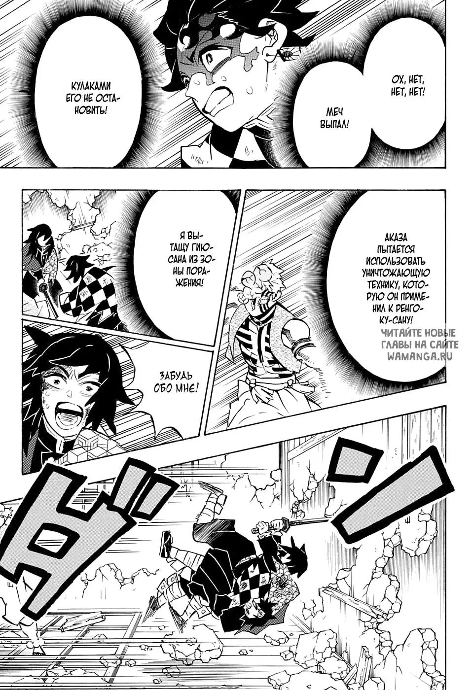Page 9.000