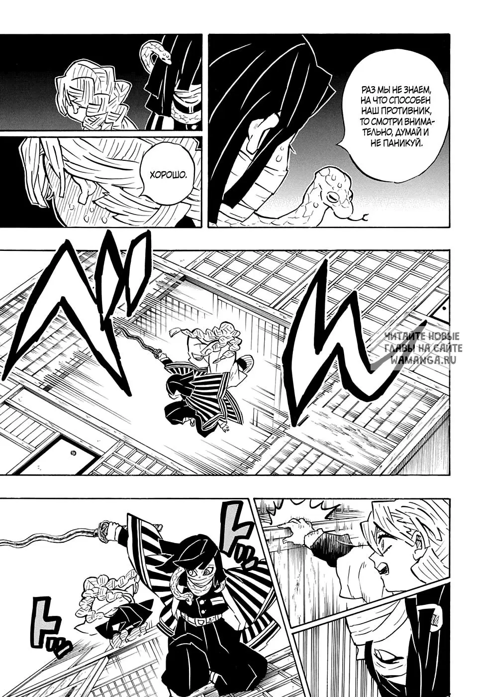 Page 9.000