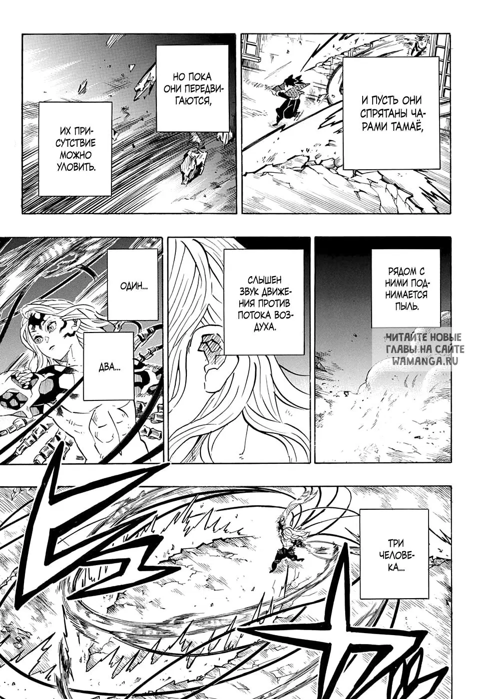 Page 9.000
