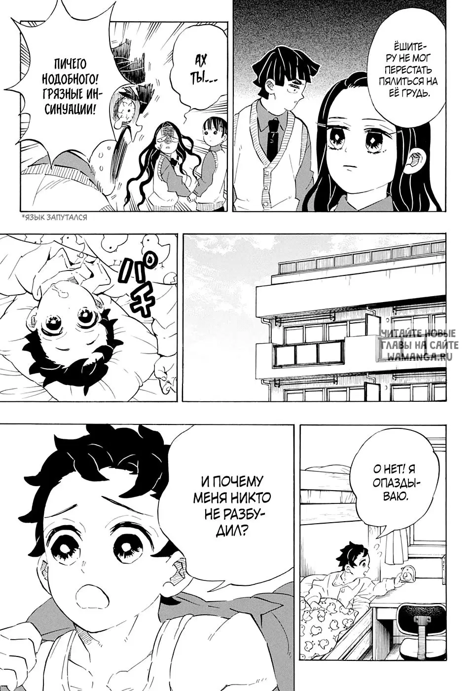 Page 9.000