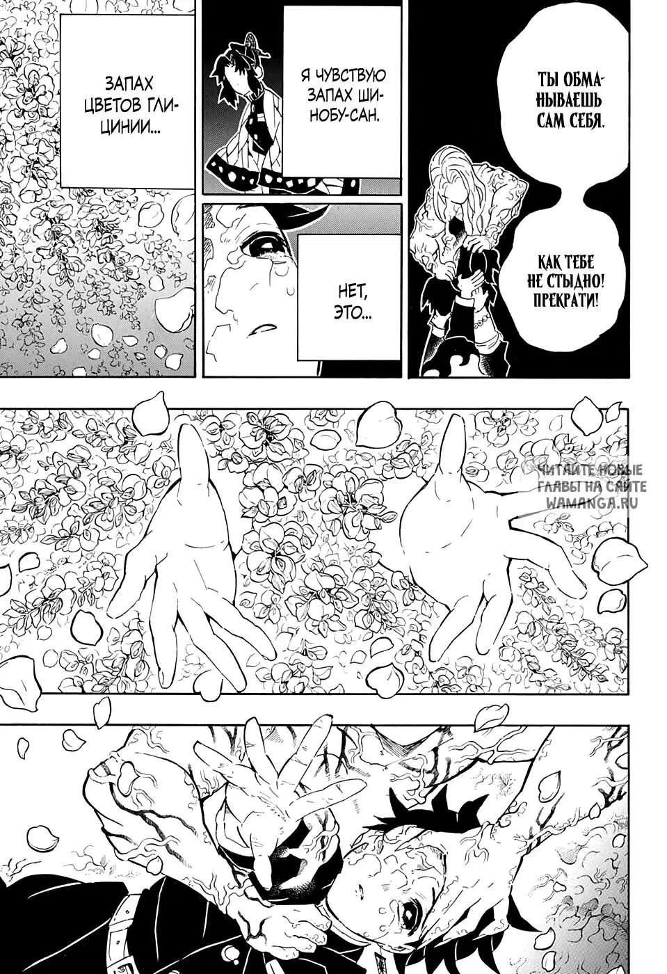 Page 9.000
