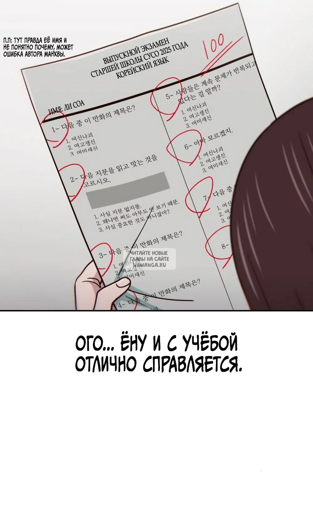 Page 14.000