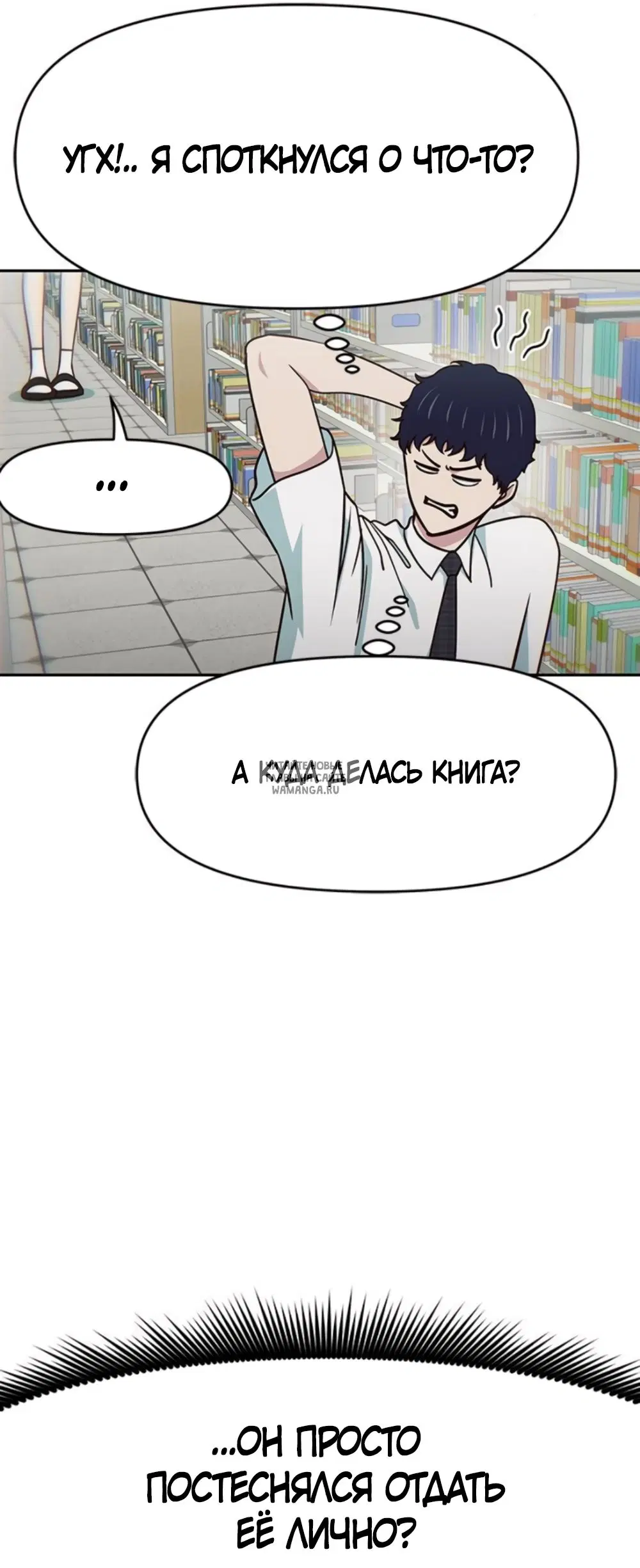 Page 14.000