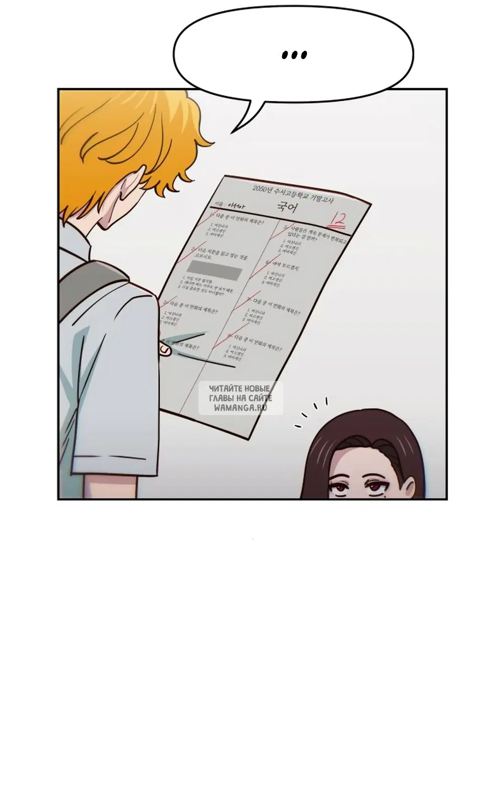 Page 15.000