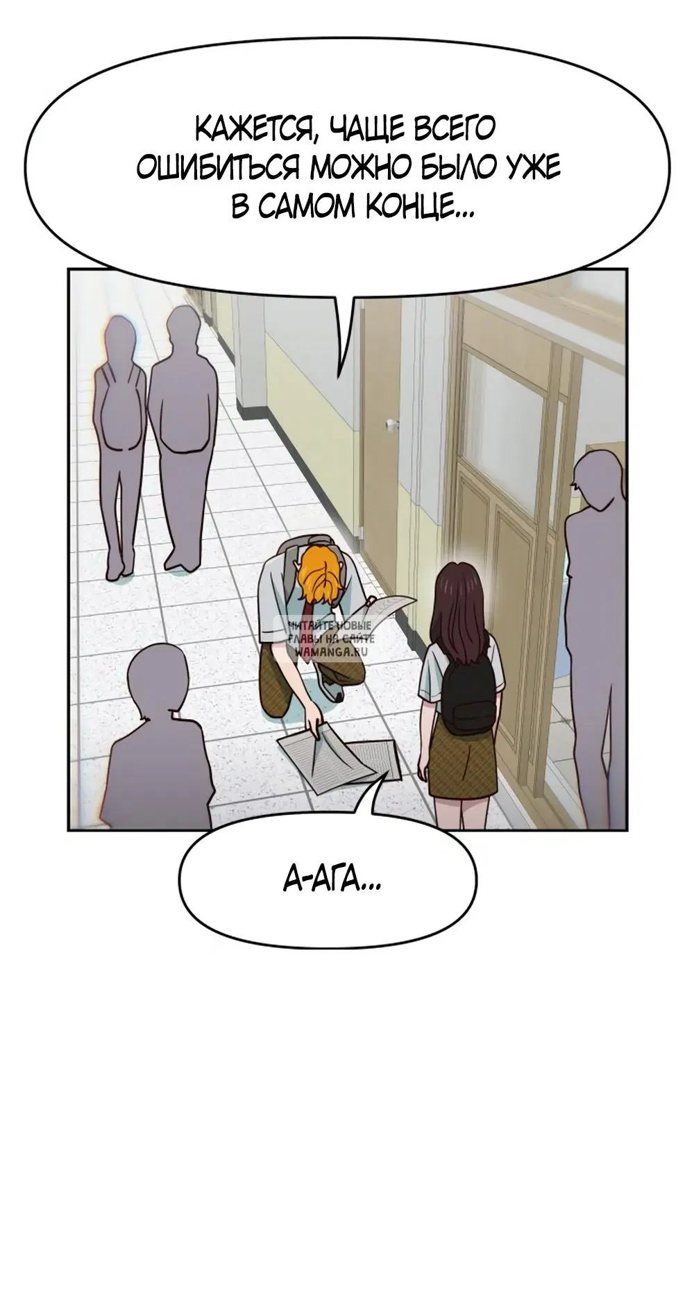 Page 19.000