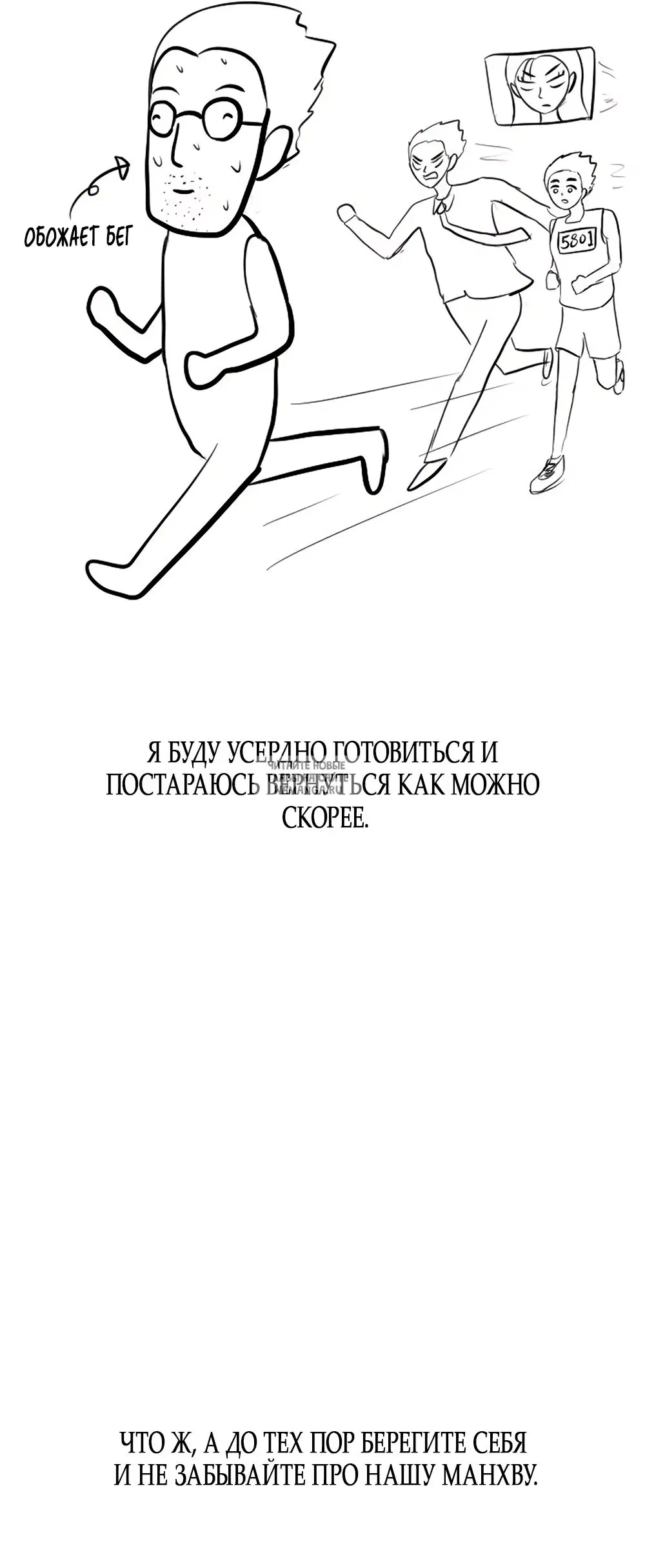 Page 100.000