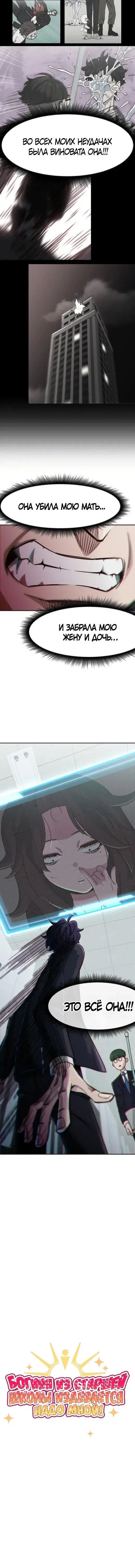 Page 10.001
