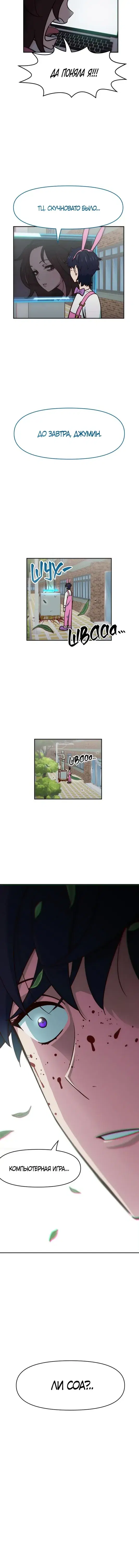 Page 10.001