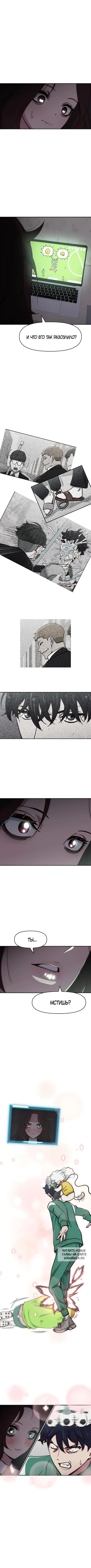 Page 10.000