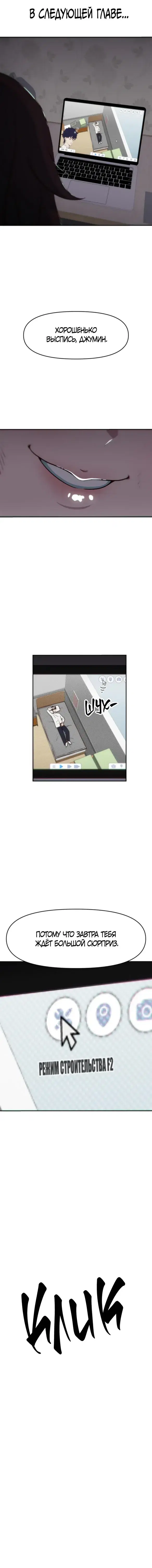 Page 10.001