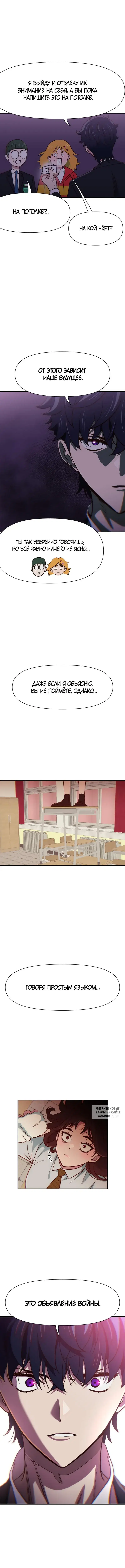 Page 10.000
