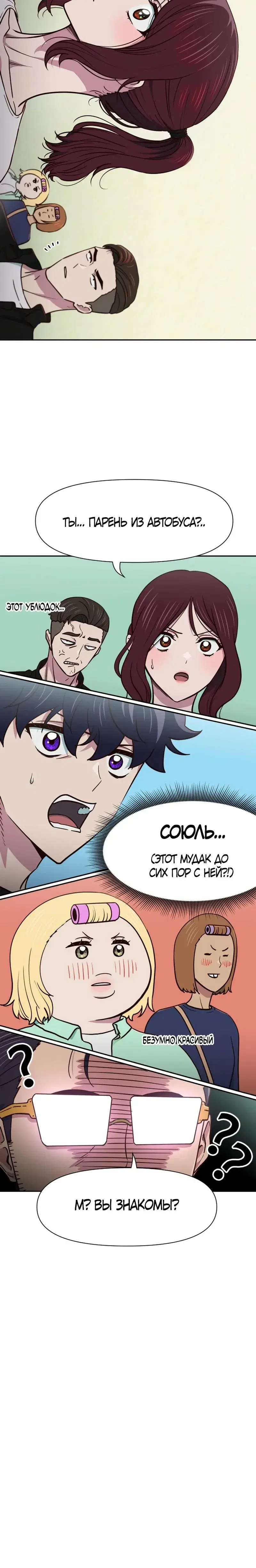 Page 10.001