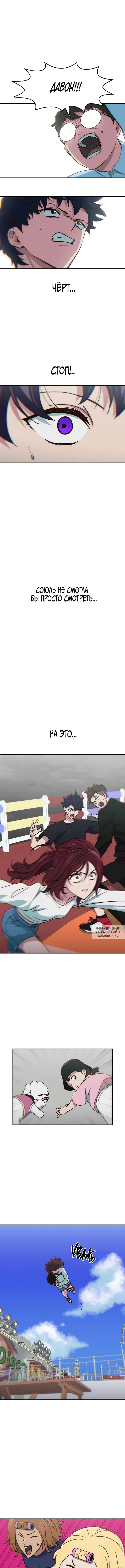 Page 10.000
